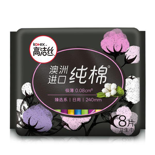 卫生巾里会有什么样的虫子(卫生巾里有活虫子?)-第3张图片-万福百科