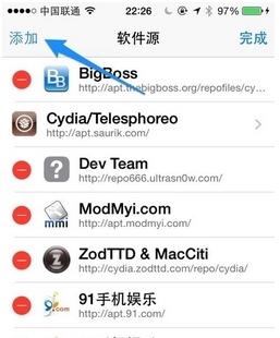 cydia 添加源的管理在那里啊(cydia怎么添加别人的源-)-第4张图片-万福百科