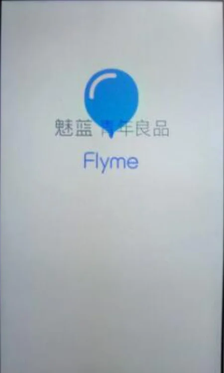 魅族mx3什么时候出flyme5(魅族m335就是魅族mx3么)-第4张图片-万福百科