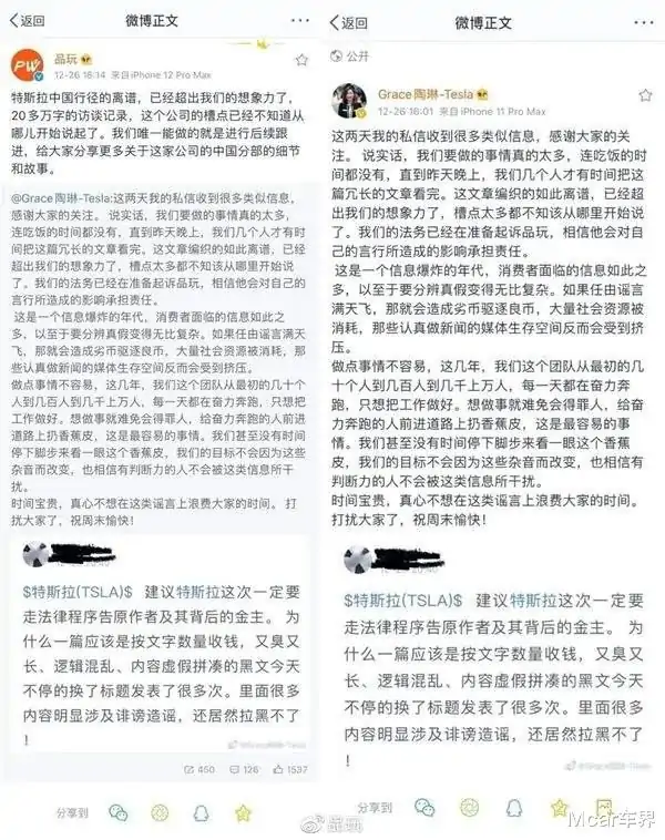 经调查:苹果汽车受欢迎度超特斯拉,苹果汽车是否会威胁到特斯拉? -第15张图片-万福百科