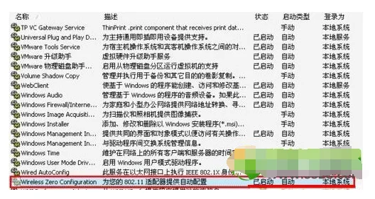 台式机无线驱动如何设置(台式机可以连无线吗?) -第11张图片-万福百科