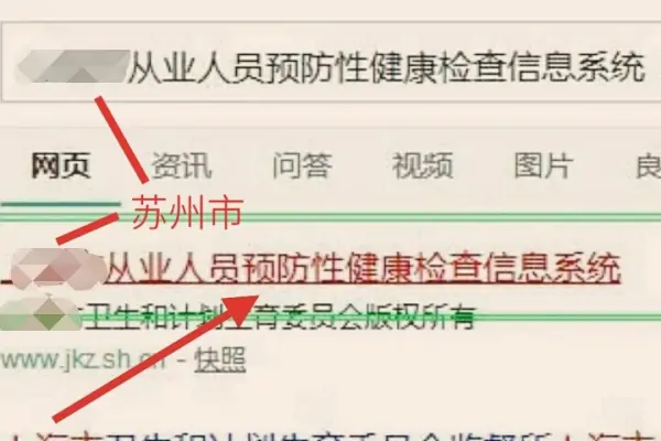 到苏州园区体检中心体检要多少钱啊?苏州园区体检中心每天都能去体检吗?-第2张图片-万福百科