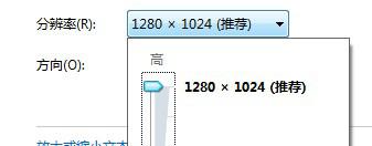 win7桌面图标有阴影怎么去掉?怎样去掉手机桌面图标阴影? -第8张图片-万福百科