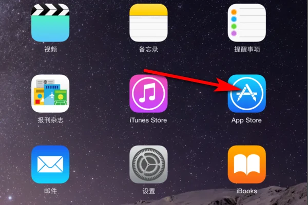 怎么升级ipad qq啊(ipad qq怎么退出) -第1张图片-万福百科