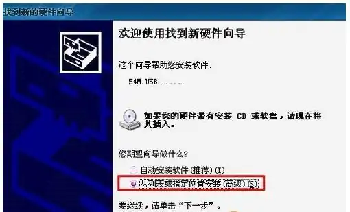 台式机无线驱动如何设置(台式机可以连无线吗?) -第6张图片-万福百科