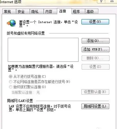 怎样更改IE浏览器的端口?怎样更改TIM使用的浏览器-第2张图片-万福百科