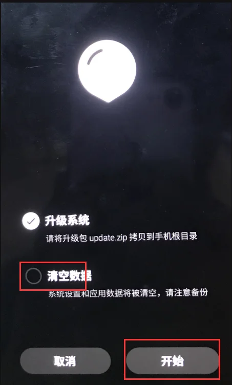 魅族mx3什么时候出flyme5(魅族m335就是魅族mx3么)-第3张图片-万福百科