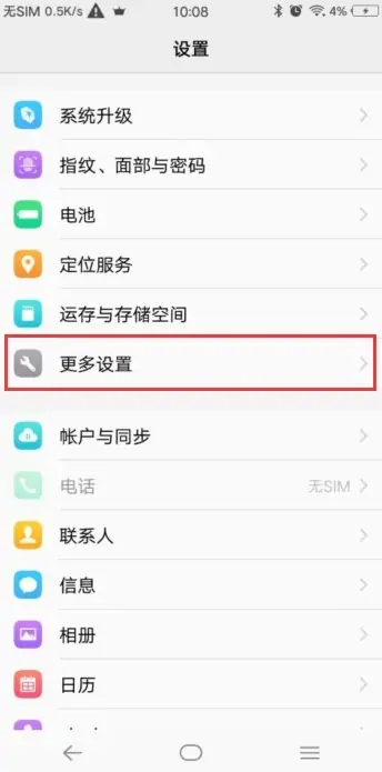 vivoz3i和哪些?vivoz3i和vivoz3i标准版的区别?-第2张图片-万福百科