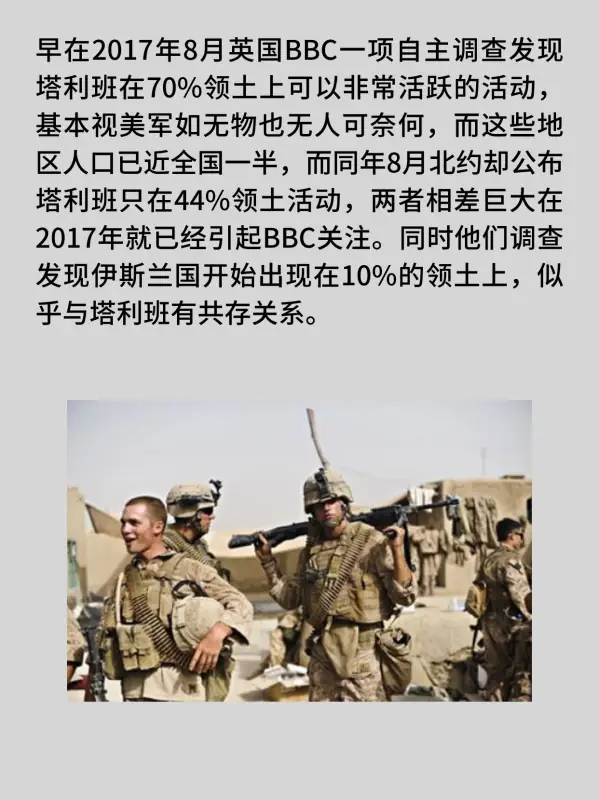 美国在阿富汗什么时候撤军(美国从阿富汗撤军对阿富汗有什么影响)-第6张图片-万福百科