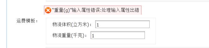 ozon运费模板怎么设置?水果运费模板怎么设置?-第1张图片-万福百科