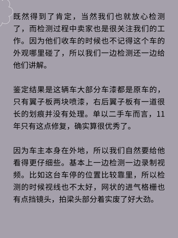 2011年叫什么年(2011年是什么年-即属什么)-第4张图片-万福百科