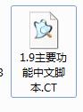 WIn7怎么还原打开方式(cetrainer打开方式怎么还原?) -第1张图片-万福百科