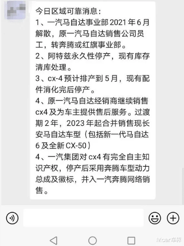 经调查:苹果汽车受欢迎度超特斯拉,苹果汽车是否会威胁到特斯拉? -第18张图片-万福百科