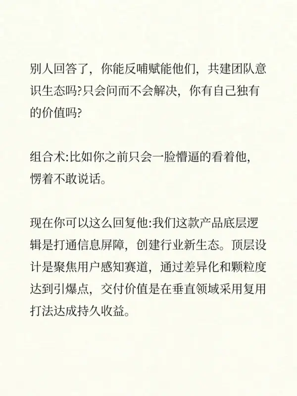 屡试不爽的爽是什么意思选择题(屡试不爽的爽是什么意思?)-第8张图片-万福百科