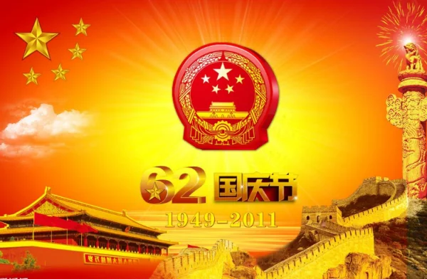 2013年春节什么时候放假-2013年元旦放假怎么安排呢-第2张图片-万福百科