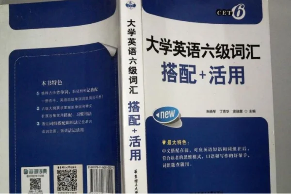 喜来登600分女孩是什么梗?我想问问喜来登600分是什么梗-第2张图片-万福百科