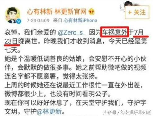 赵丽颖林更新徐海乔聚餐被拍,赵丽颖私下里的人缘如何?-第8张图片-万福百科