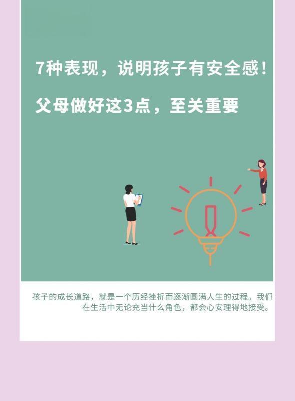 至关重要什么意思?至关重要怎么读?至关重要是什么意思 什么是至关重要-第3张图片-万福百科