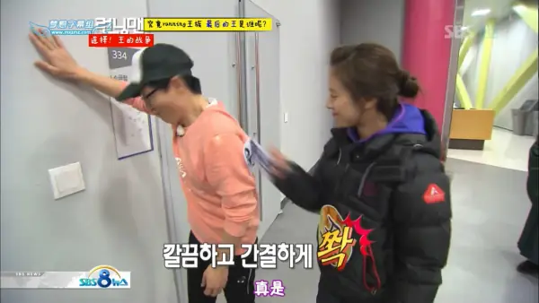 runningman130721命运之轮gary把鞋子踢进柜子里时的背景音...-第9张图片-万福百科