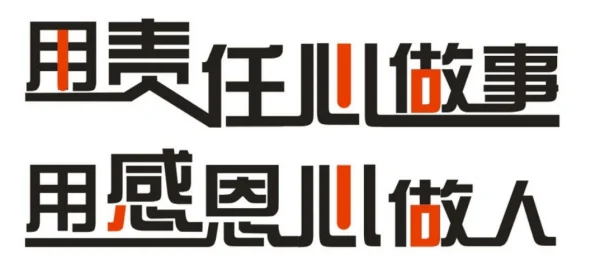 珠海14死透水事故27人被问责,事故发生的原因究竟是什么?-第6张图片-万福百科