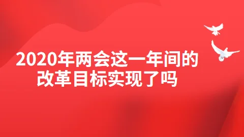 2017年两会开始时间及结束时间(2021年两会召开时间和结束时间)-第2张图片-万福百科