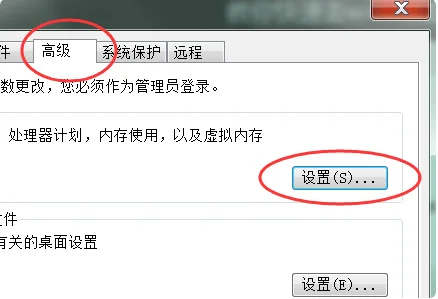 win7桌面图标有阴影怎么去掉?怎样去掉手机桌面图标阴影? -第5张图片-万福百科