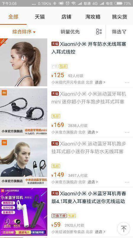 hyperx系列的电竞耳机怎么样?电竞入耳式耳机推荐。-第1张图片-万福百科