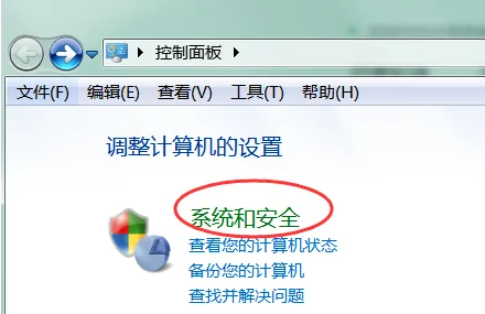 win7桌面图标有阴影怎么去掉?怎样去掉手机桌面图标阴影? -第2张图片-万福百科