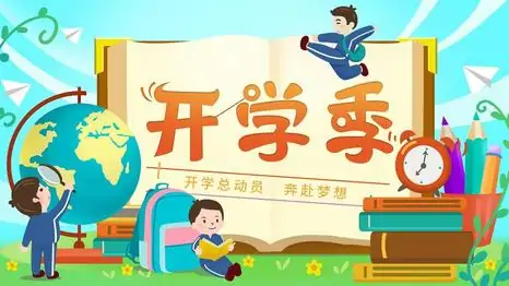 新生入学指南是什么(大一新生入学出行有什么指南?)-第7张图片-万福百科