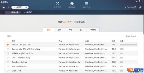 2014世界杯主题曲是什么吗-第2张图片-万福百科