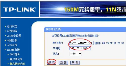 ...我的ID是192 168 1 102 别人的是192 168 1 101 -第6张图片-万福百科