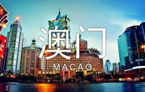 2023年澳门今晚开什么特(2023澳门六开彩今晚开什么)-第1张图片-万福百科