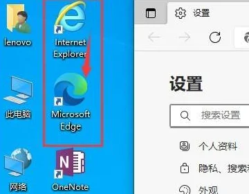 如何将internet explorer 11改成10-第6张图片-万福百科