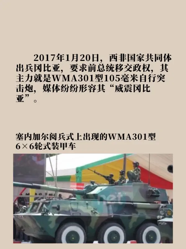 2015年阅兵和2019年阅兵哪个规模大-第4张图片-万福百科