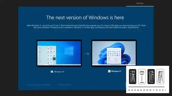 win7新功能介绍(win11比win7优势介绍)-第1张图片-万福百科