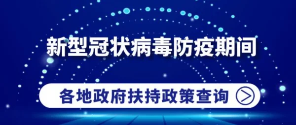 请问不打疫苗会影响出行？不打疫苗会影响正常出行吗？-第5张图片-万福百科