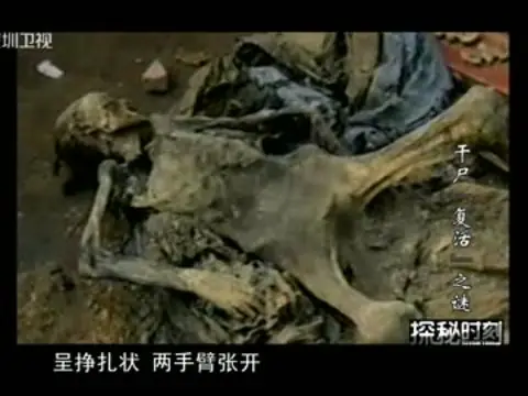 干尸复活的死因之谜(干尸复活的成因之谜)-第2张图片-万福百科