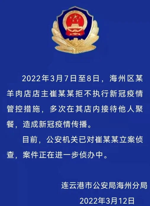 2022连云港疫情最新数据消息今天(最新疫情最新消息连云港数据)-第10张图片-万福百科