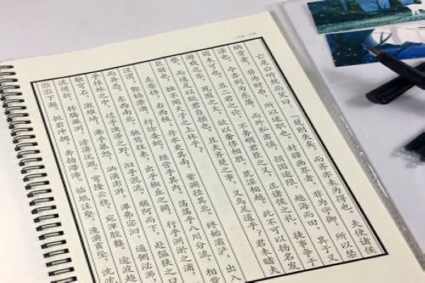 上林赋有多少个字啊(上林赋有没有望字)-第2张图片-万福百科