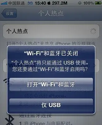 iphone4的功能有哪些?iphone4有录屏功能吗?-第1张图片-万福百科