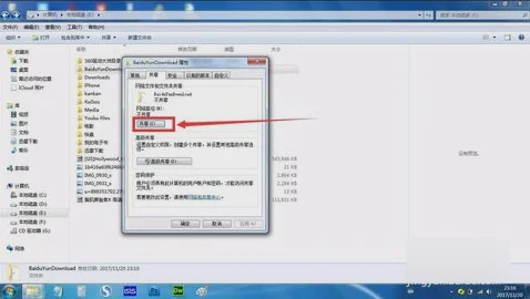 win7新功能介绍(win11比win7优势介绍)-第10张图片-万福百科