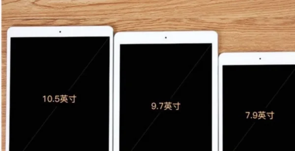 ipad好还是平板电脑好?是所有的平板电脑都叫ipad?-第6张图片-万福百科