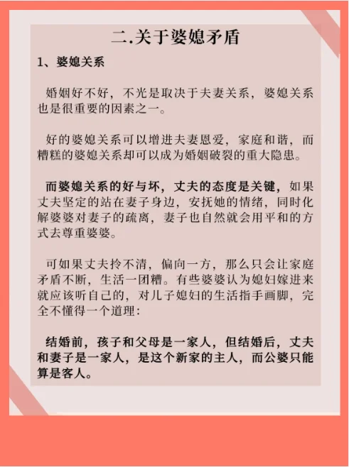 婚姻是否就是坟墓?有多少人觉得婚姻就是坟墓-第3张图片-万福百科