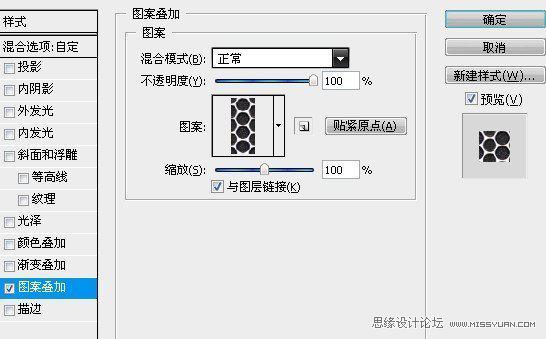 photoshop *** 不锈钢立体字教程-第4张图片-万福百科