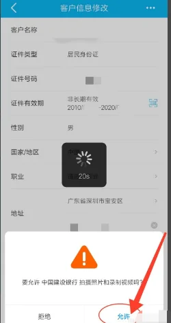 实名认证的身份证号码有什么条件?没有实名认证的身份证号码和姓名-第6张图片-万福百科