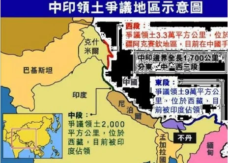 1962年中印战争为何撤退?1962年中印战争的原因?-第2张图片-万福百科