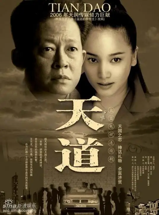 左小青主演的全部电视剧哪些好看(左小青主演的电视剧或电影有哪些)-第7张图片-万福百科