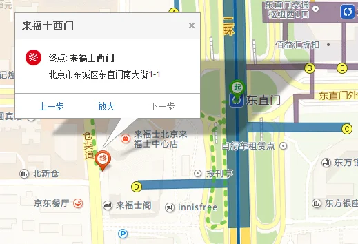 从机场到东直门的来福士广场怎么走?东直门来福士的邮编是多少-第2张图片-万福百科