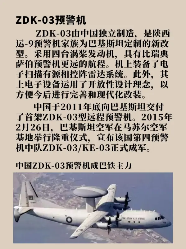 2015年阅兵和2019年阅兵哪个规模大-第12张图片-万福百科