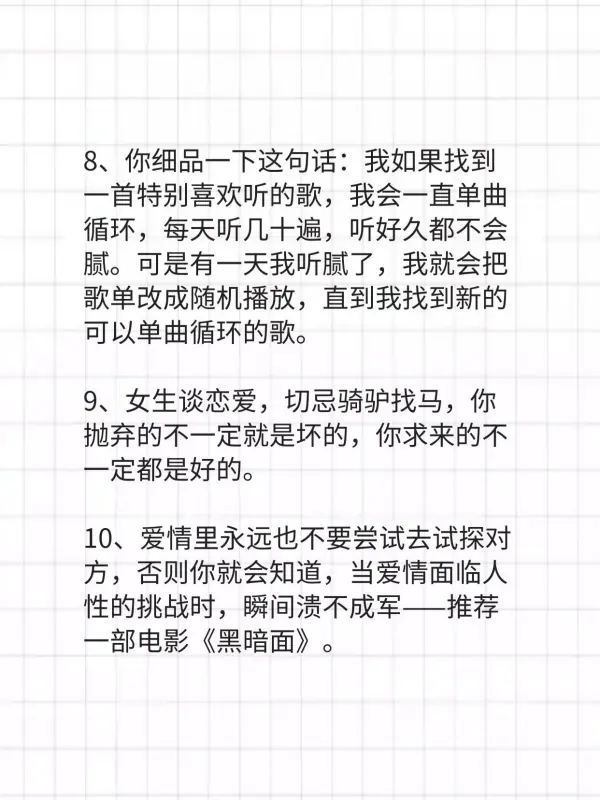 像黑暗面的电影还有那些?人性黑暗面的电影 不是恐怖片哦-第6张图片-万福百科